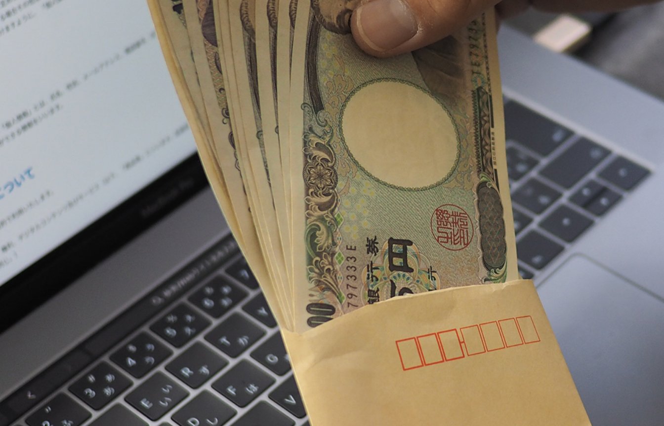 査定完了後最長3日以内にお振込み